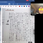 オンライン家庭教師の授業風景